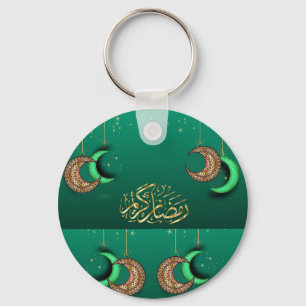 Ramadan Theme Key Ring