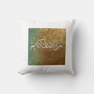 Ramadhan Kareem en arabe coussin décoratif