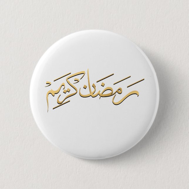 Ramadhan kareem In Arabic 2 Inch Round Button (Front)