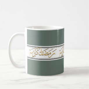Ramadhan Kareem in Arabic Greenish Grey Colour Coffee Mug