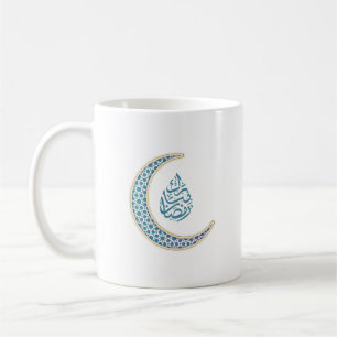 Ramadhan Mubarak in Arabic Crescent Moon Coffee Mug