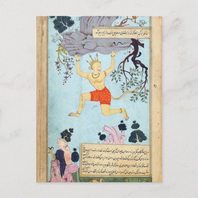 Ramayana Monkey God Postcard (Front)