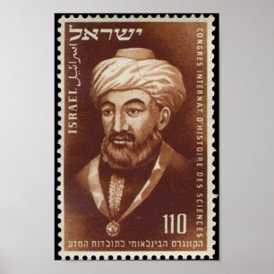 Rambam - Israeli Postage Poster