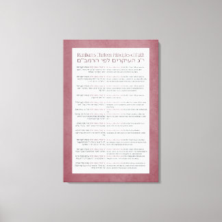 Rambam's 13 Principles of Jewish Faith Dusty Pink Canvas Print