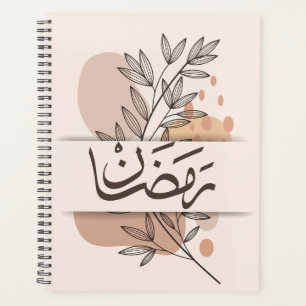  Ramdan