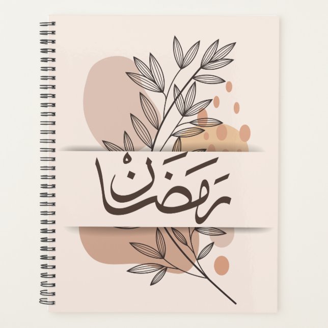 Ramdan Planner (Front)