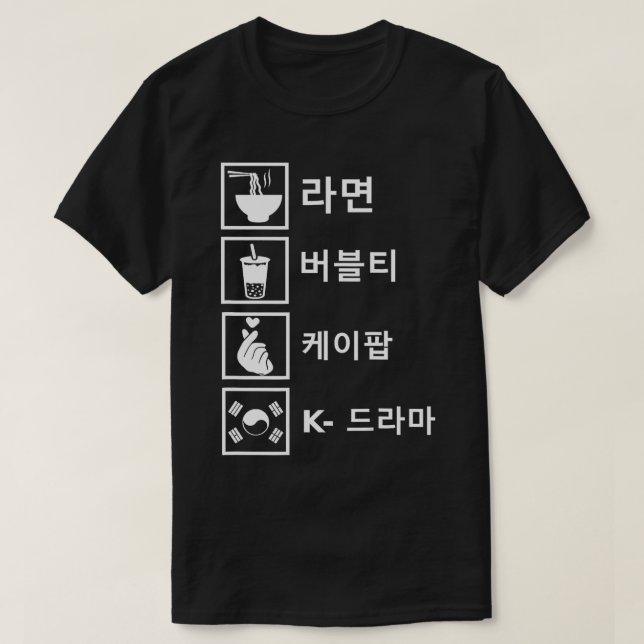 Ramen Bubble Tea Kpop Kdrama Boba Tea Gift  T-Shirt (Design Front)