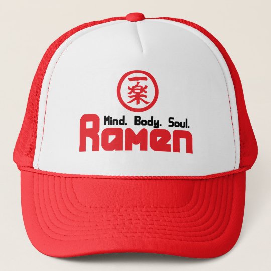 Ramen Lid Trucker Hat Zazzle.ca