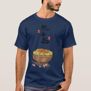 Ramen loves Noodles Japanese Food T-Shirt