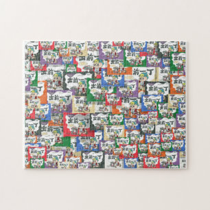 Ramen Noodle Jigsaw Puzzle 