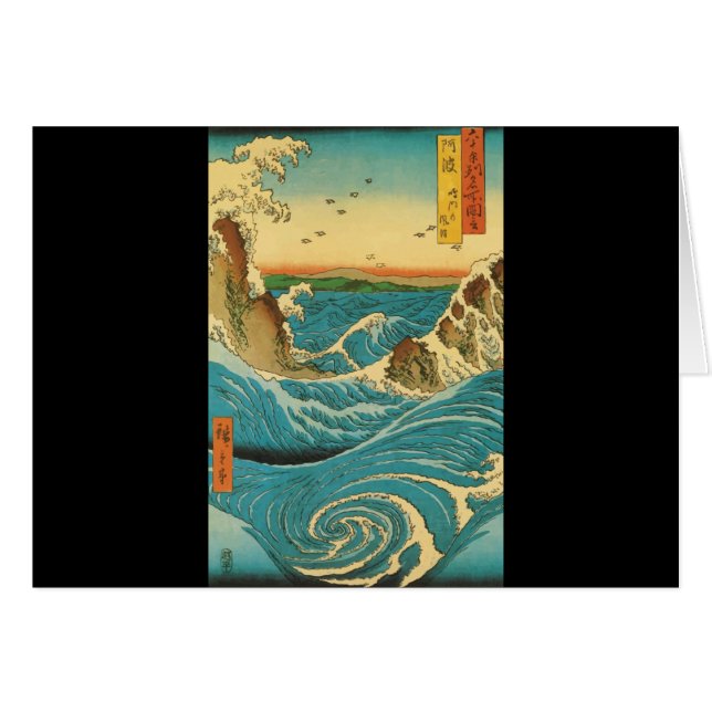 Rapide de Hiroshige Navaro (Devant horizontal)