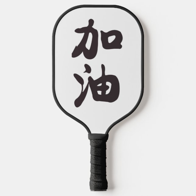 Raquette De Pickleball Jiayou en chinois caractères Pickleball Paddle (Recto)