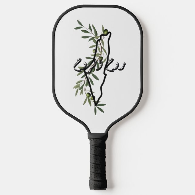 Raquette De Pickleball palestine libre ح de produits (Recto)