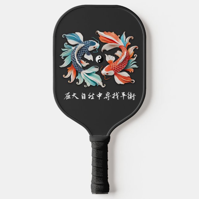 Raquette De Pickleball Rouge et bleu Koi Prospérité Yin Yang (Recto)