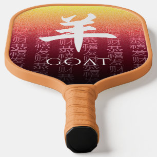Raquette De Pickleball Symbole lunaire 羊 chèvre rouge or chinois Zodiac