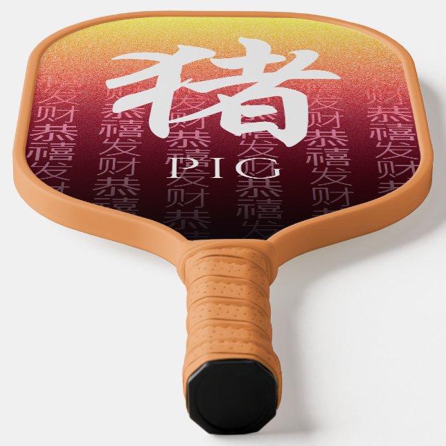 Raquette De Pickleball Symbole lunaire chinois Zodiaque 猪 rouge de porc (Poser)