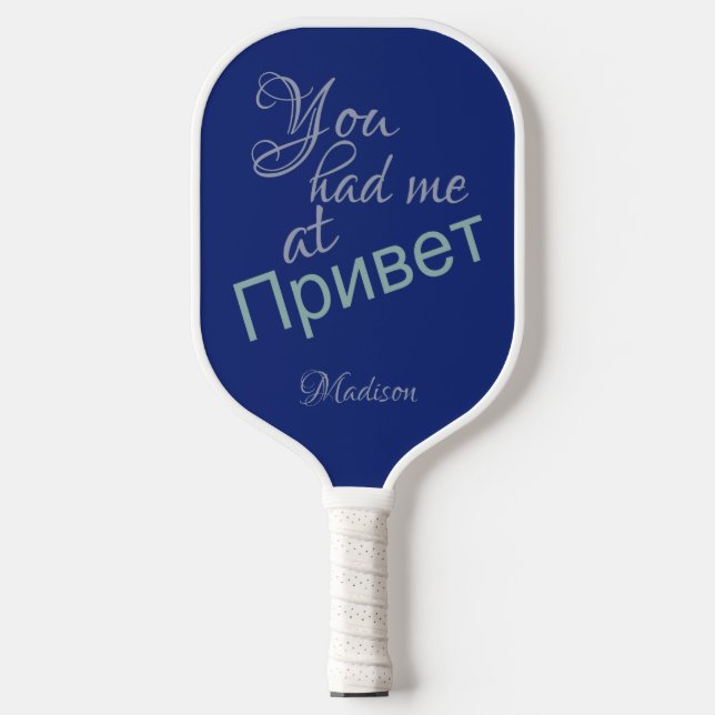 Raquette De Pickleball Vous m'avez eu à (Russian Hello) nom personnalisé (Recto)