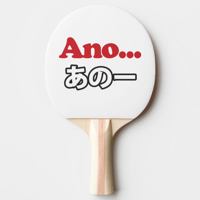 Raquette De Ping Pong Ano... (Japonais pour Umm... Je pensais) (Devant)