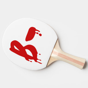Raquette De Ping Pong Groupe sanguin B- Hôpital d'horreur négatif