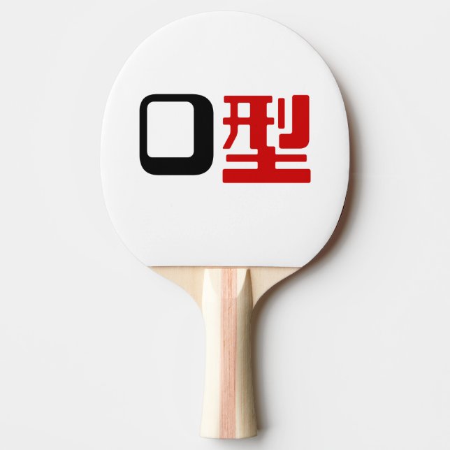 Raquette De Ping Pong Groupe sanguin O Kanji Japonais (Devant)