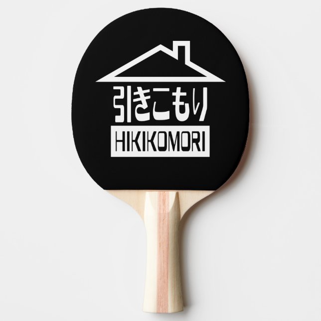 Raquette De Ping Pong Hikikomori 引 き こ も り Japonais (Devant)