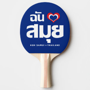 Raquette De Ping Pong J'aime (d'amour) Koh Samui ❤ Thaïlande