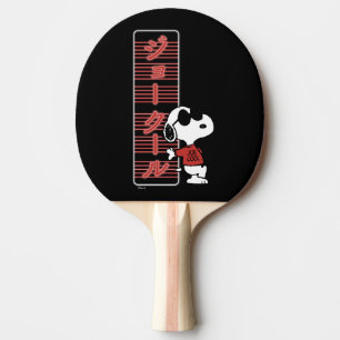 Raquette De Ping Pong Joe Cool Japonais Lumières