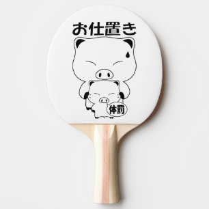 Raquette De Ping Pong Oshioki  Ping Pong 