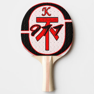 Raquette De Ping Pong   paddle ping pong imprimé sur mesure !