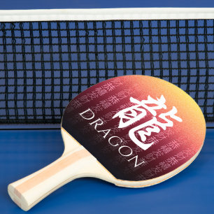 Raquette De Ping Pong Symbole lunaire du Dragon 龍 or rouge chinois Zodia