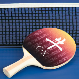 Raquette De Ping Pong Symbole lunaire Ox 牛 Rouge or chinois Zodiac or