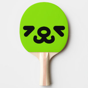 Raquette De Ping Pong Visage de Chien Joyeux Vert