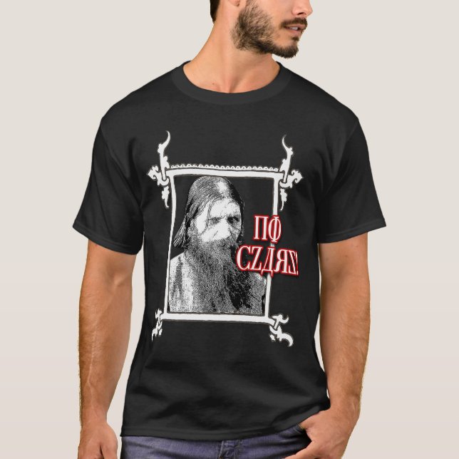 Rasputin Says T-Shirt (Front)