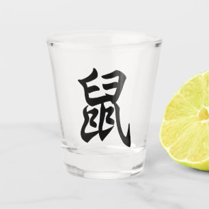 Rat Traditional Chinese Character Zodiac Sign Shot Glass