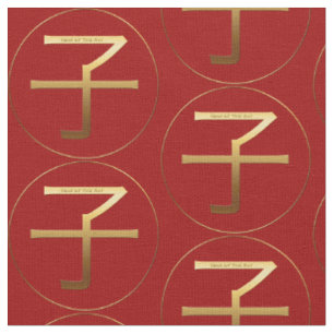 Rat Year Gold embossed effect Symbol Zodiac Fabric