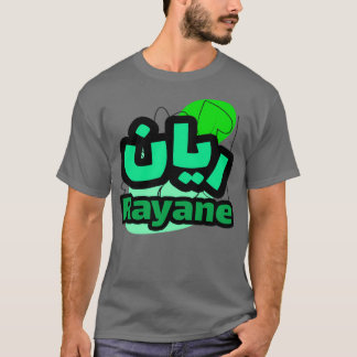 Rayane en criture arabe T-Shirt