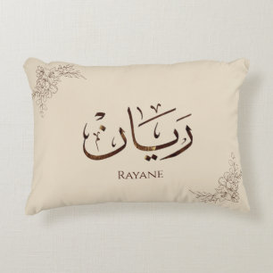 Rayane - Traditional Arabic Thuluth Calligraphy  Accent Pillow