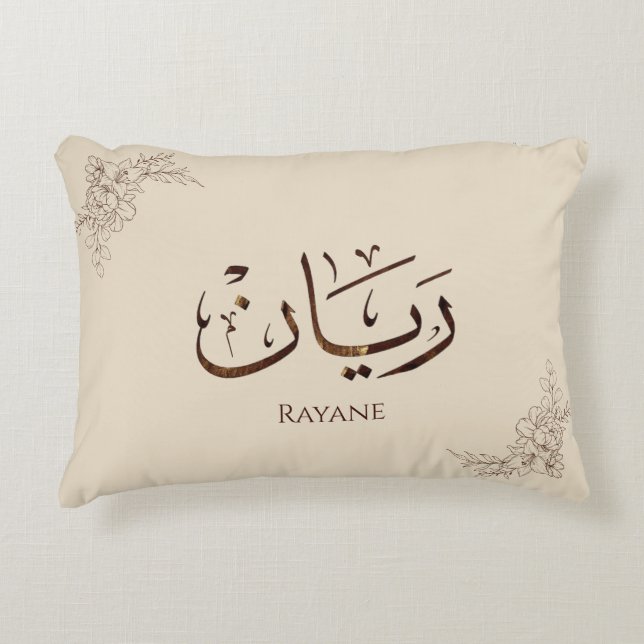 Rayane - Traditional Arabic Thuluth Calligraphy  Accent Pillow (Front)
