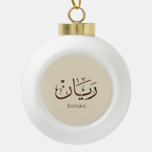 Rayane - Traditional Arabic Thuluth Calligraphy Ceramic Ball Christmas Ornament