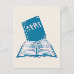 Read a book kanji Japanese text Postcard