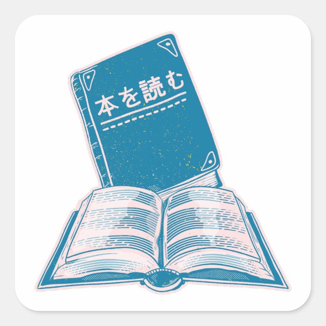 Read a book kanji Japanese text Square Sticker (Front)