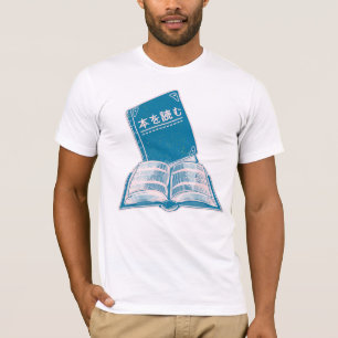 Read a book kanji Japanese text T-Shirt