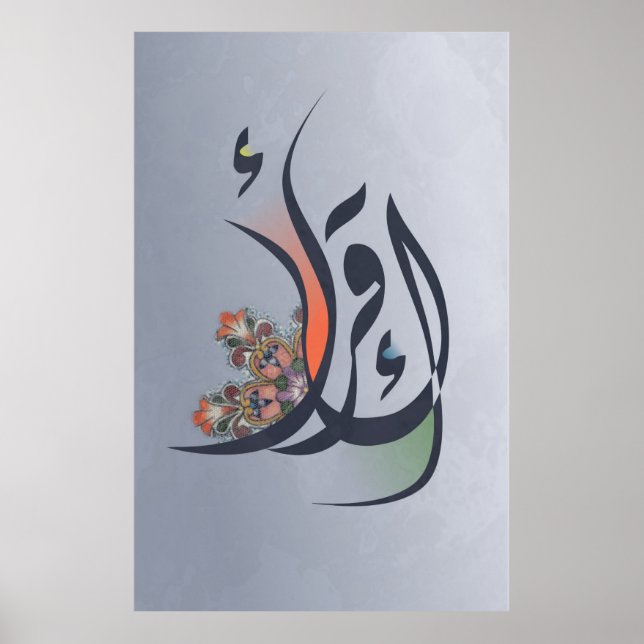READ In Arabic Calligraphy Poster (Front)