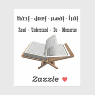 Read Understand Do Memorize