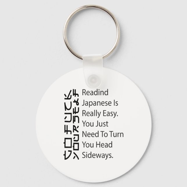 Reading Japanese Is Really Easy Funny Sarcastic Qu Keychain (Front)