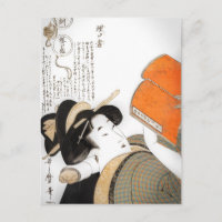 Reading Woman by Utamaro