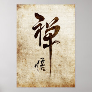 ... realization poster