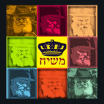 Rebbe Pop Art Poster<br><div class="desc">Jewish Pop Art</div>