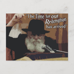 Rebbe Postcard
