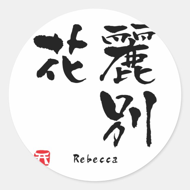 Rebecca Kanji Classic Round Sticker (Front)